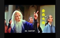Teochew Opera-广东省百花潮剧院《洛神》复排版