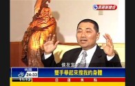 Teochew Opera-广东省百花潮剧院《洛神》复排版