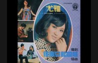 Teochew Opera-广东省百花潮剧院《洛神》复排版