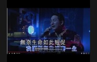 Teochew Opera-广东省百花潮剧院《洛神》复排版