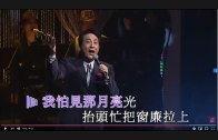 Teochew Opera-广东省百花潮剧院《洛神》复排版