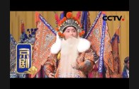 Teochew Opera-广东省百花潮剧院《洛神》复排版