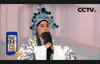 Teochew Opera-广东省百花潮剧院《洛神》复排版