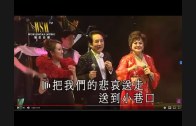 Teochew Opera-广东省百花潮剧院《洛神》复排版