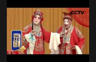 Teochew Opera-广东省百花潮剧院《洛神》复排版