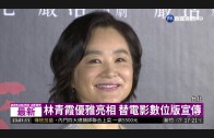Teochew Opera-广东省百花潮剧院《洛神》复排版