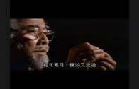 Teochew Opera-广东省百花潮剧院《洛神》复排版
