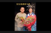 Teochew Opera-广东省百花潮剧院《洛神》复排版