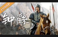 Teochew Opera-广东省百花潮剧院《洛神》复排版