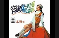 Teochew Opera-广东省百花潮剧院《洛神》复排版