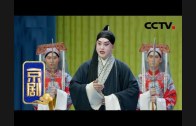 Teochew Opera-广东省百花潮剧院《洛神》复排版