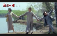 Teochew Opera-广东省百花潮剧院《洛神》复排版