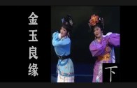 Teochew Opera-广东省百花潮剧院《洛神》复排版