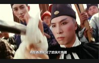 Teochew Opera-广东省百花潮剧院《洛神》复排版