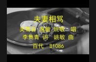 1611460154_hqdefault.jpg