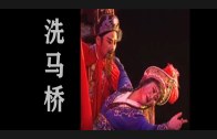 Teochew Opera-广东省百花潮剧院《洛神》复排版