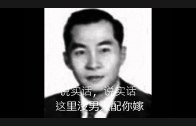 Teochew Opera-广东省百花潮剧院《洛神》复排版
