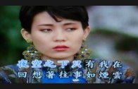 Teochew Opera-广东省百花潮剧院《洛神》复排版