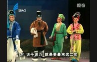 Teochew Opera-广东省百花潮剧院《洛神》复排版