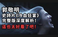 1611816056_maxresdefault.jpg