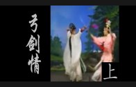 Teochew Opera-广东省百花潮剧院《洛神》复排版