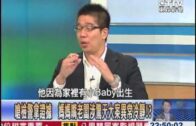 呼吸肚子不會動，只用到一半的肺！