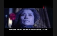 Teochew Opera-广东省百花潮剧院《洛神》复排版