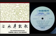 Teochew Opera-广东省百花潮剧院《洛神》复排版