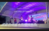Teochew Opera-广东省百花潮剧院《洛神》复排版