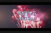 Teochew Opera-广东省百花潮剧院《洛神》复排版