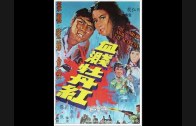 Teochew Opera-广东省百花潮剧院《洛神》复排版