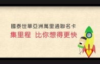 Teochew Opera-广东省百花潮剧院《洛神》复排版