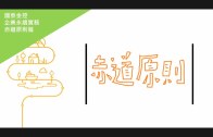 Teochew Opera-广东省百花潮剧院《洛神》复排版