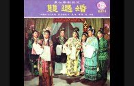 Teochew Opera-广东省百花潮剧院《洛神》复排版