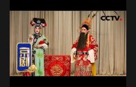 Teochew Opera-广东省百花潮剧院《洛神》复排版