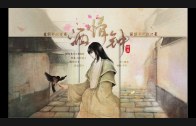 Teochew Opera-广东省百花潮剧院《洛神》复排版