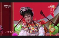 Teochew Opera-广东省百花潮剧院《洛神》复排版