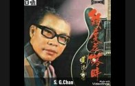 Teochew Opera-广东省百花潮剧院《洛神》复排版