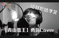 Teochew Opera-广东省百花潮剧院《洛神》复排版
