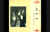 Teochew Opera-广东省百花潮剧院《洛神》复排版