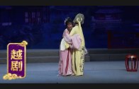 Teochew Opera-广东省百花潮剧院《洛神》复排版