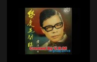 Teochew Opera-广东省百花潮剧院《洛神》复排版