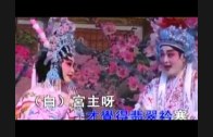 Teochew Opera-广东省百花潮剧院《洛神》复排版