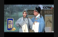 Teochew Opera-广东省百花潮剧院《洛神》复排版