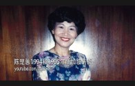 Teochew Opera-广东省百花潮剧院《洛神》复排版