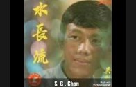 Teochew Opera-广东省百花潮剧院《洛神》复排版