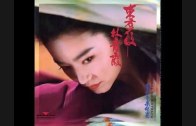 Teochew Opera-广东省百花潮剧院《洛神》复排版