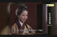 Teochew Opera-广东省百花潮剧院《洛神》复排版