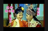 Teochew Opera-广东省百花潮剧院《洛神》复排版