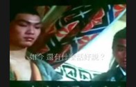 Teochew Opera-广东省百花潮剧院《洛神》复排版